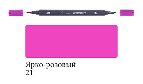 Сонет Аквамаркер, двусторонний, ярко-розовый