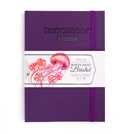 Скетчбук Малевичъ для графики и маркеров Bristol Touch, фиолетовый, 180 г/м, А5 см, 50л 