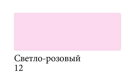 Сонет Аквамаркер, двусторонний, светло-розовый