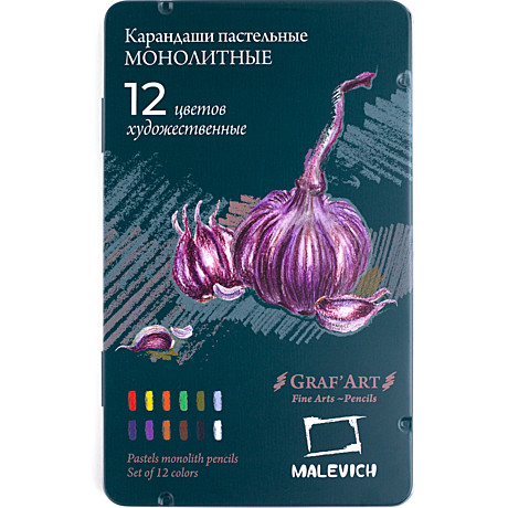 Набор пастельных карандашей монолитов Малевичъ GrafArt, 12 цветов