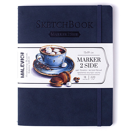 Скетчбук Малевичъ для маркеров Markers, индиго, 220 г/м, 15х19 см, 18л